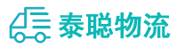重庆到阳高县物流公司